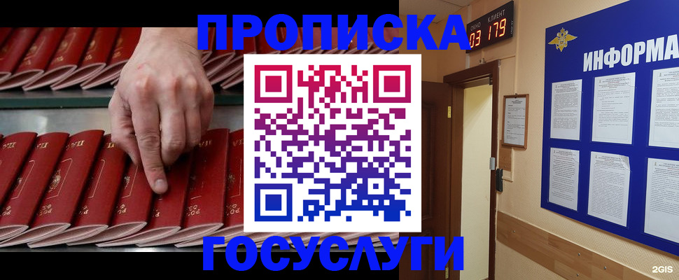 форма 3 в Заволжье