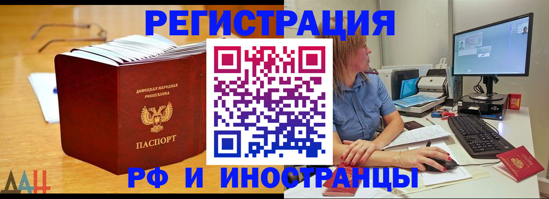 где прописаться в Заволжье
